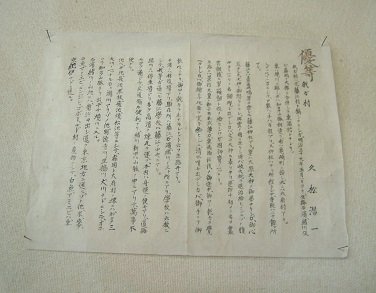 作文