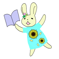 よむらびひまわり