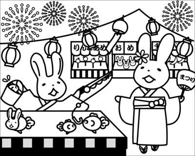 よむらびまちがいさがし　上級編？