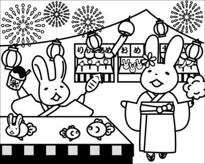 よむらびまちがいさがし