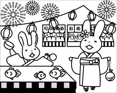 よむらびまちがいさがし　中級編？