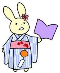 よむらびゆかた