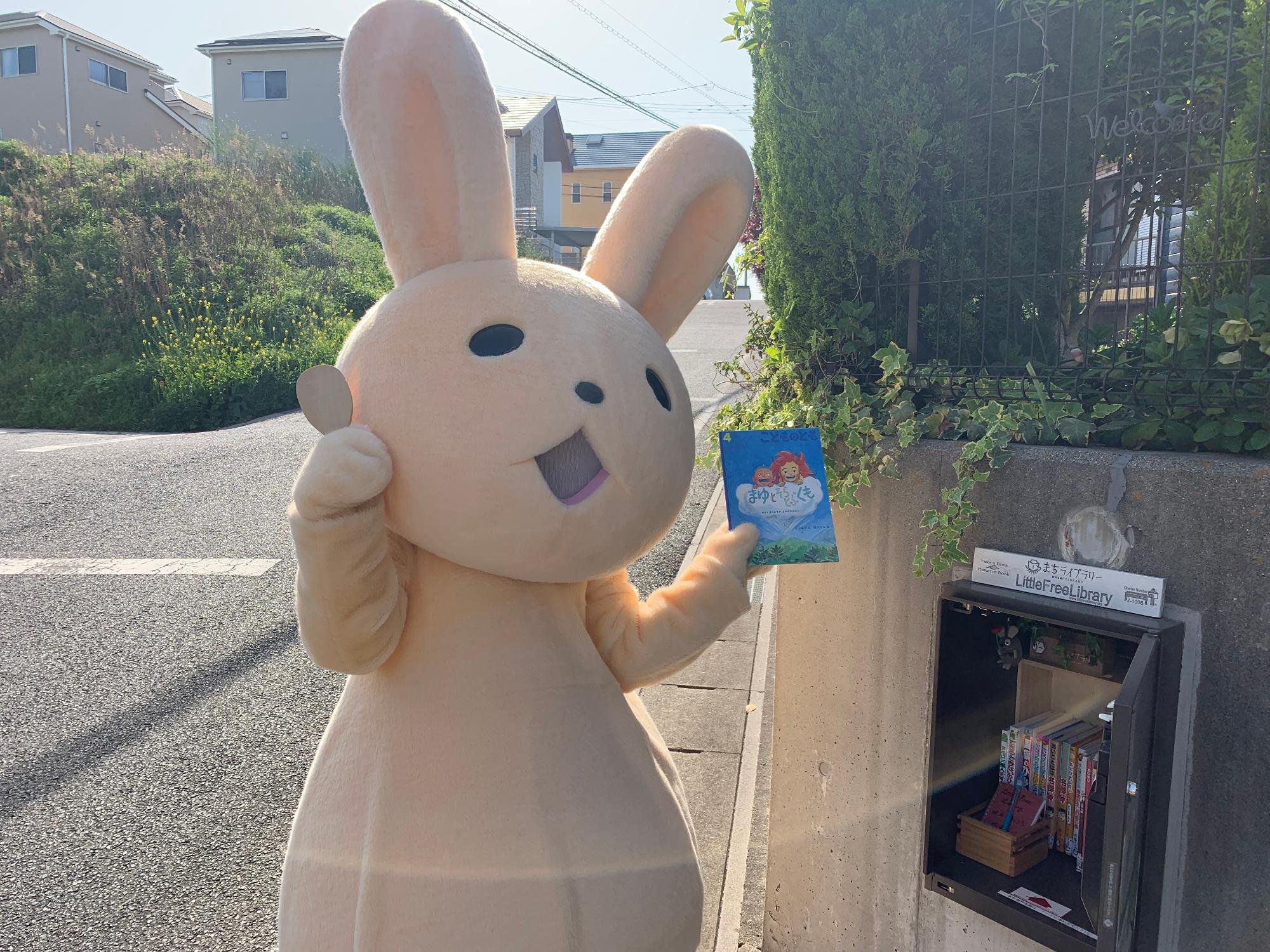 お外の宅配ポストとよむらび