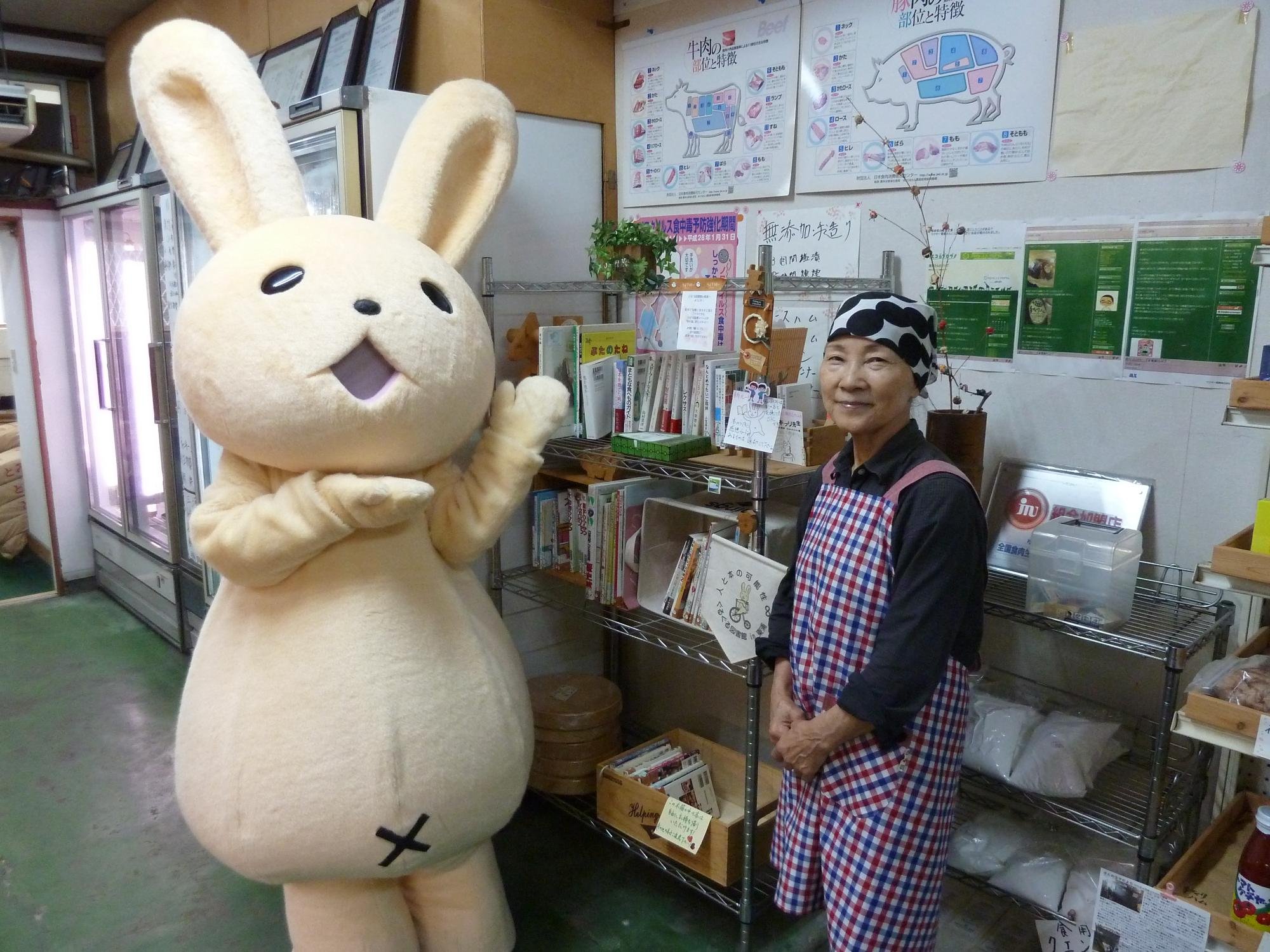肉のかね光さんとよむらび